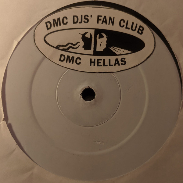 Unknown Artist - DMC DJs' Fan Club - DMC Hellas | DMC (none) - main