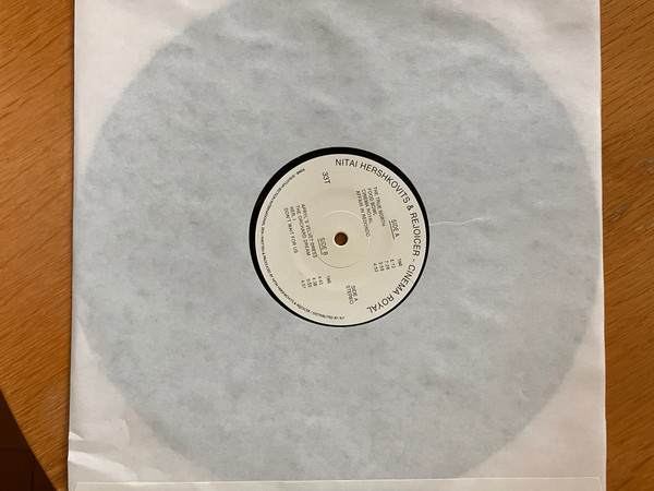 Nitai Hershkovits , Rejoicer - Cinema Royal | Rhythm Section International (RS068) - 3