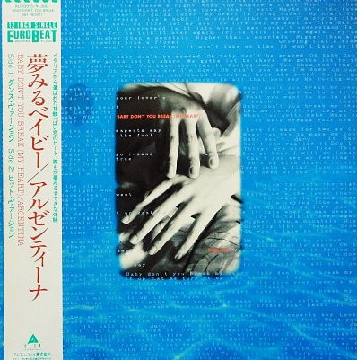 Argentina - Baby, Don't You Break My Heart | Alfa International (ALI-13013) - main