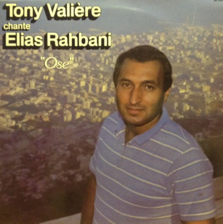 Tony Valiere - Chante Elias Rahbani "Ose" | Rahbania (RH 5005)