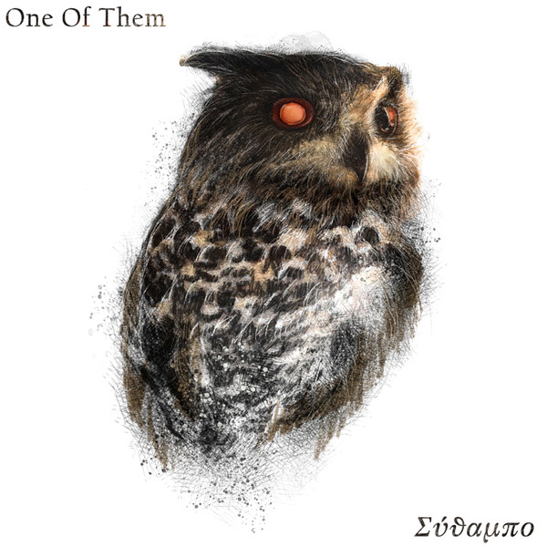 One Of Them - Sithabo | Artificial Owl Recordings (AOR 01)