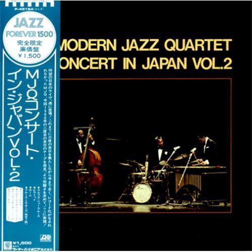The Modern Jazz Quartet - Concert In Japan Vol.2 | Atlantic (P-4518A)