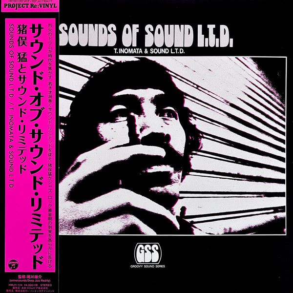 Takeshi Inomata & Sound Limited = Takeshi Inomata & Sound Limited - Sounds Of Sound L.T.D. = サウンド・オブ・サウンド・リミテッド | Columbia (HMJY-124)
