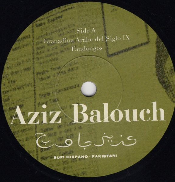 Aziz Balouch - Sufi Hispano-Pakistani | Death Is Not The End (DEATH036) - 3