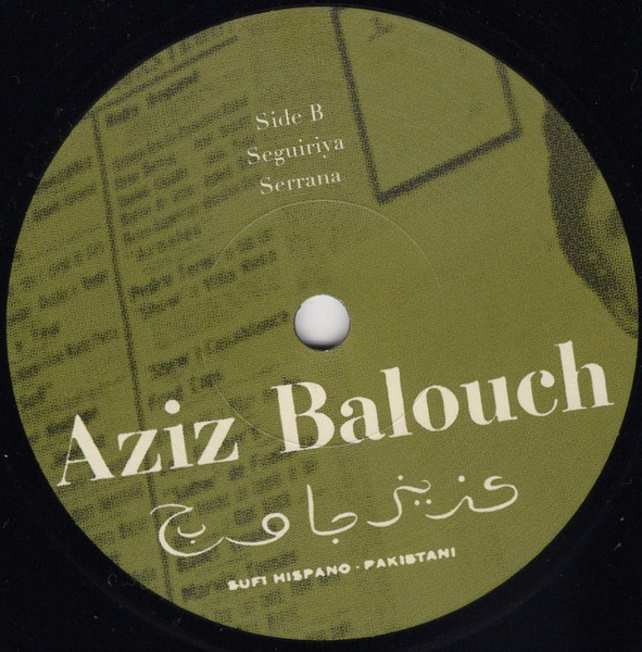 Aziz Balouch - Sufi Hispano-Pakistani | Death Is Not The End (DEATH036) - 4