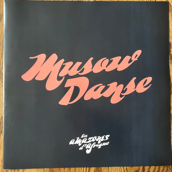Les Amazones d'Afrique - Musow Danse | Real World Records (LPRW258) - 3