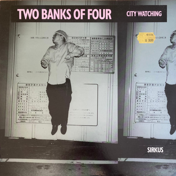 Two Banks Of Four - City Watching | Sirkus (SIRK LP002)