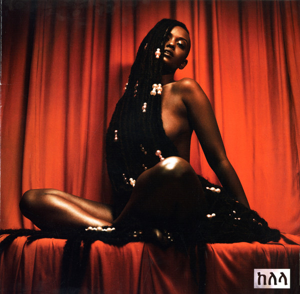 Kelela - Take Me Apart | Warp Records (WARPLP287X)
