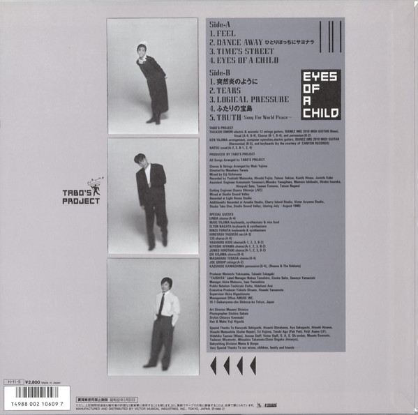 Tabo's Project - Eyes Of A Child | Taishita (VIH-28274) - 3 Tabo's Project - Eyes Of A Child | Taishita (VIH-28274) - 3
