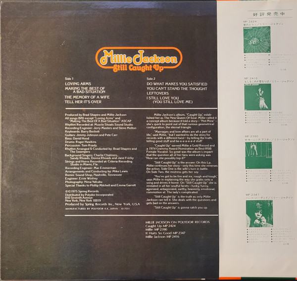 Millie Jackson - Still Caught Up | Polydor (MP 2500) - 2 Millie Jackson - Still Caught Up | Polydor (MP 2500) - 2