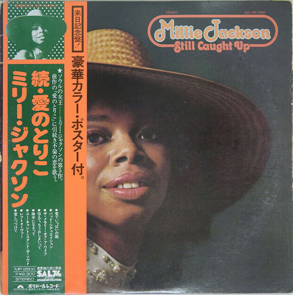 Millie Jackson - Still Caught Up | Polydor (MP 2500) - main Millie Jackson - Still Caught Up | Polydor (MP 2500) - main