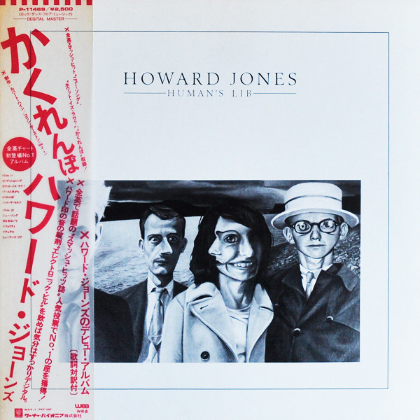 Howard Jones - Human's Lib | WEA (P-11469)