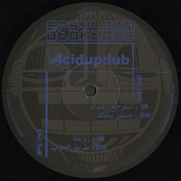 Acid Up Dub - Dune 11 | Dune (Epsylonn Otoktone) (Dune 11)