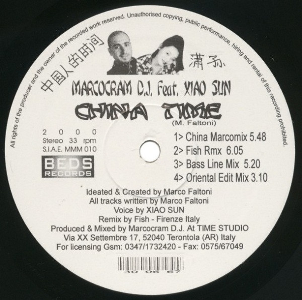 Marcocram DJ Feat. Xiao Sun - China Time | Beds Records (MMM 010)