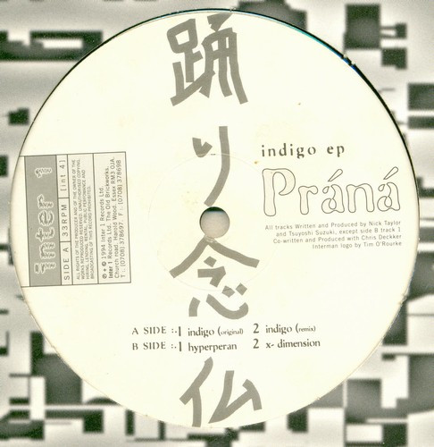 Prana - Indigo EP | Inter 1 Records (int 4)