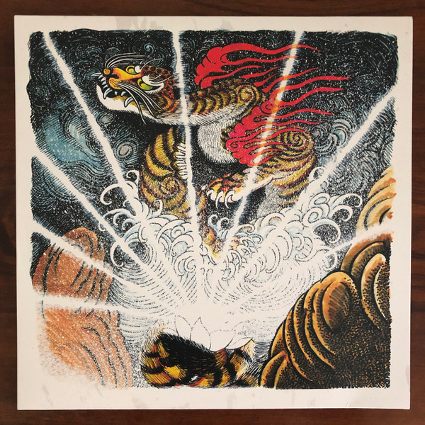 Graymatter - Tao Te Gray | FXCK RXP RXCXRDS (FRR064) Graymatter - Tao Te Gray | FXCK RXP RXCXRDS (FRR064)