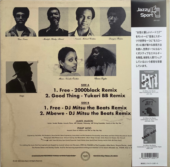 James Mason - James Mason Remixes | Jazzy Sport (JSV221) - 2