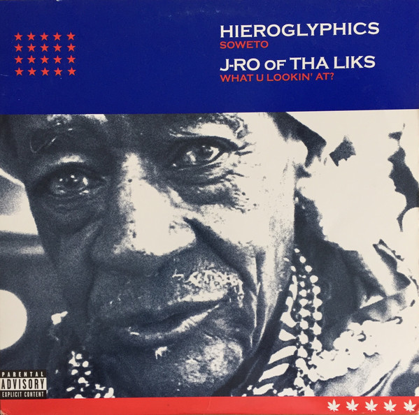 Hieroglyphics / J-Ro - Soweto / What U Lookin' At? | Hiero Imperium (230015-1)