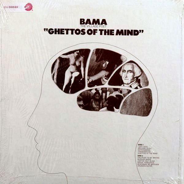 Bama - Ghettos Of The Mind | Chess (CH-50032) Bama - Ghettos Of The Mind | Chess (CH-50032)