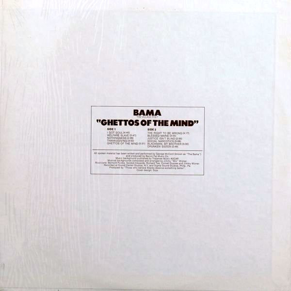 Bama - Ghettos Of The Mind | Chess (CH-50032) - 2