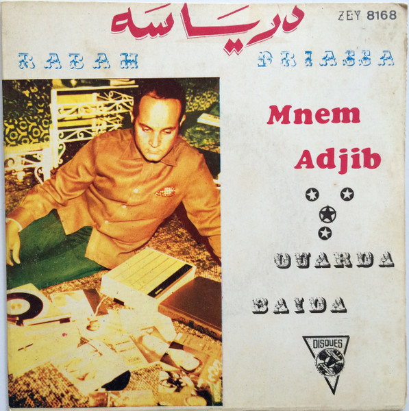 Rabah Driassa = Rabah Driassa - Ouarda Baida / M'Nam Adjib | Zed El Youm (ZEY 8168)