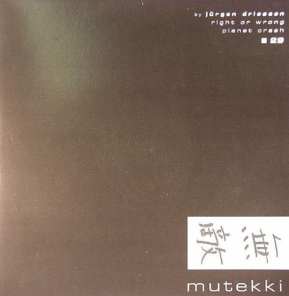 Jürgen Driessen - Right Or Wrong / Planet Crash | Mutekki (29)