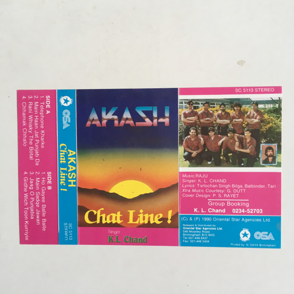 Akash - Chat Line! | Star Records (SC 5113)