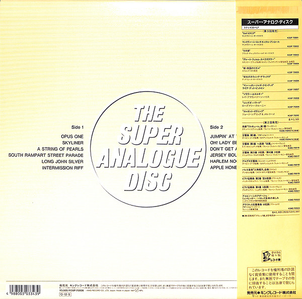 Ted Heath And His Music - Swing Is King Vol 2 | London Records (K35P 70006) - 2