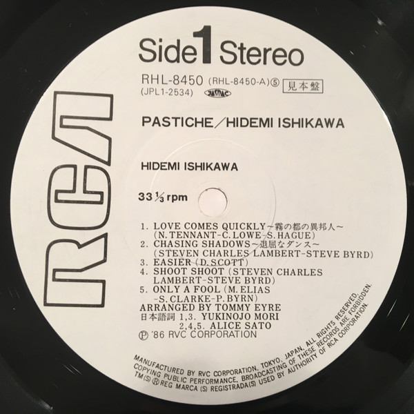 Hidemi Ishikawa = Hidemi Ishikawa - Pastiche | RCA (RHL-8450) - 2 Hidemi Ishikawa = Hidemi Ishikawa - Pastiche | RCA (RHL-8450) - 2