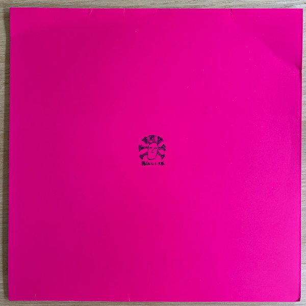 XEXA - Kissom | Príncipe (P064) - 2