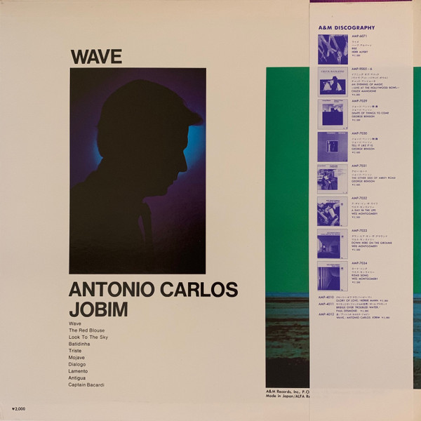 Antonio Carlos Jobim - Wave | A&M Records (AMP-4012) - 2