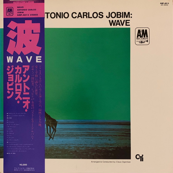 Antonio Carlos Jobim - Wave | A&M Records (AMP-4012) - main