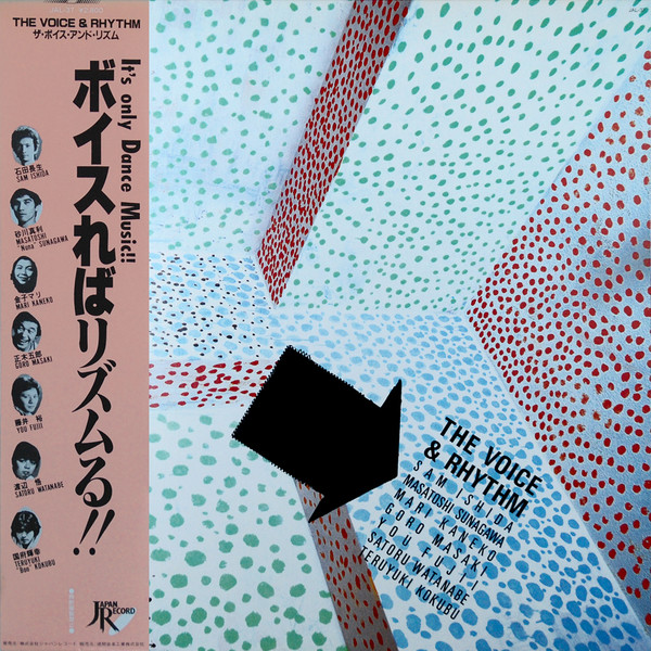 The Voice & Rhythm - The Voice & Rhythm | Japan Record (JAL-37)
