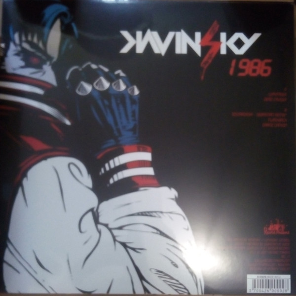 Kavinsky - 1986 | Record Makers (REC 37) - 3