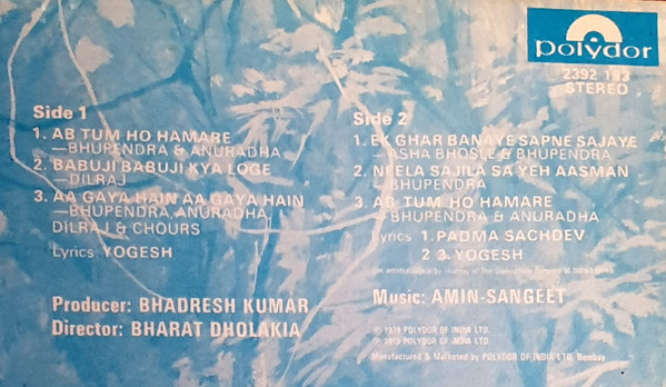 Amin-Sangeet - Saahas | Polydor (2392 183)