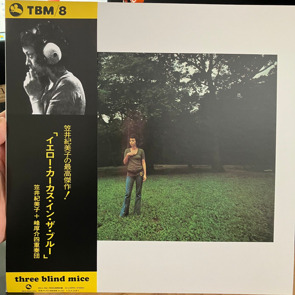 Kimiko Kasai With Kosuke Mine Quartet - Yellow Carcass In The Blue | Three Blind Mice (MHJL-488) - 2