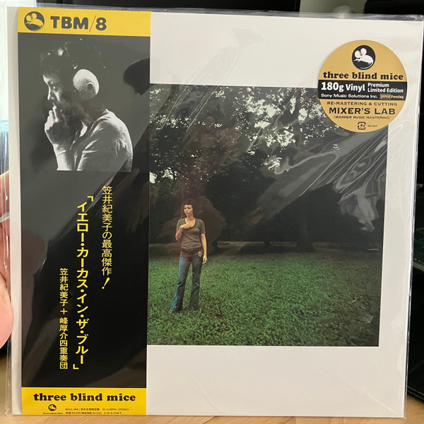 Kimiko Kasai With Kosuke Mine Quartet - Yellow Carcass In The Blue | Three Blind Mice (MHJL-488) Kimiko Kasai With Kosuke Mine Quartet - Yellow Carcass In The Blue | Three Blind Mice (MHJL-488)