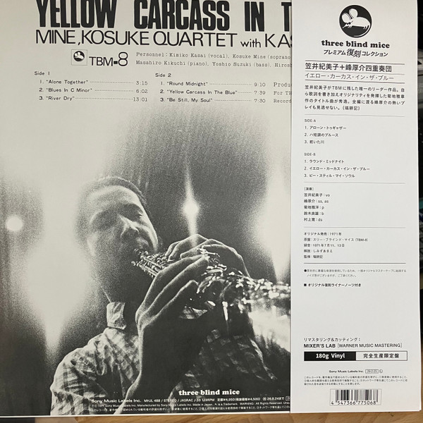 Kimiko Kasai With Kosuke Mine Quartet - Yellow Carcass In The Blue | Three Blind Mice (MHJL-488) - 3