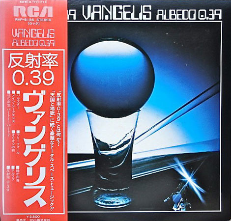 Vangelis - Albedo 0.39 | RCA (RVP-6156)