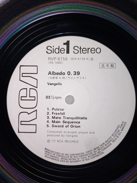 Vangelis - Albedo 0.39 | RCA (RVP-6156) - 4