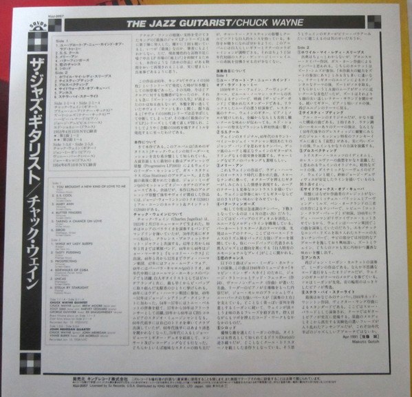 Chuck Wayne Featuring Zoot Sims , Brew Moore - The Jazz Guitarist | Savoy Records (KIJJ-2057) - 3 Chuck Wayne Featuring Zoot Sims , Brew Moore - The Jazz Guitarist | Savoy Records (KIJJ-2057) - 3