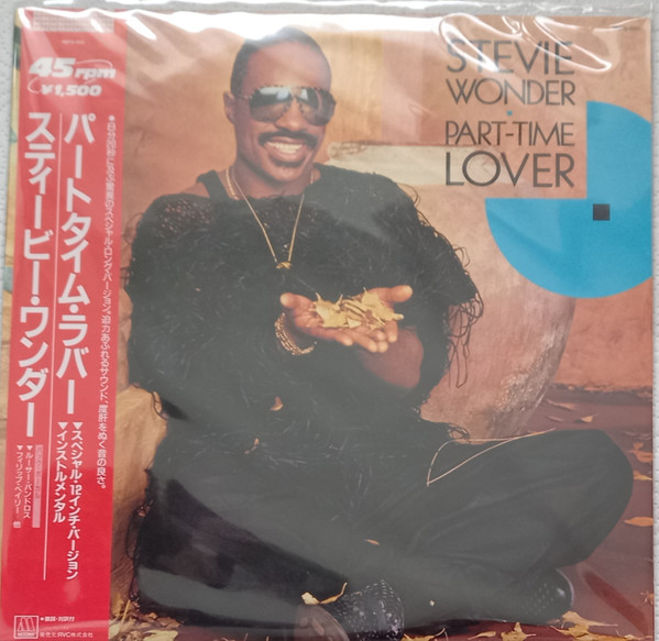 Stevie Wonder - Part-Time Lover | Motown (RMTS-1001)