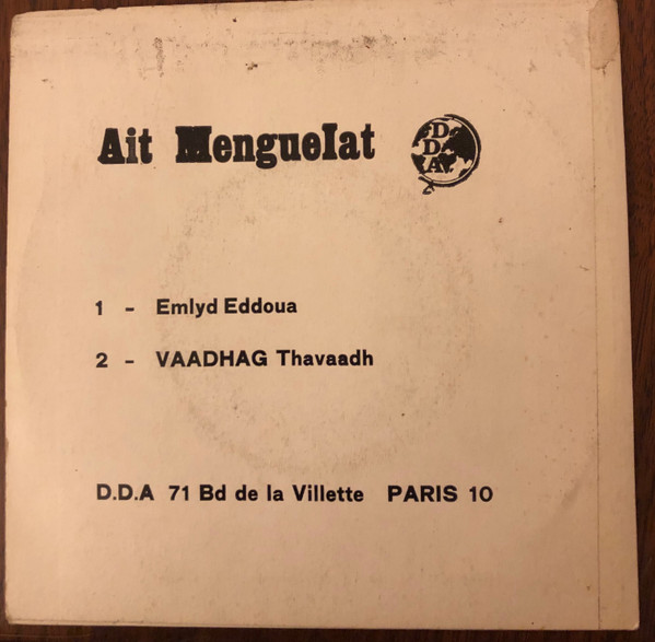 Aït Menguellet - Emlyd Eddoua / Vaadhag Thavaadh | DDA (28) - 2