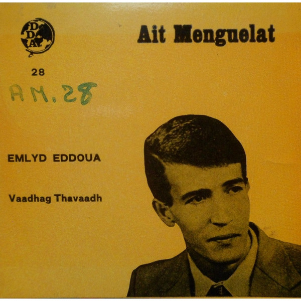 Aït Menguellet - Emlyd Eddoua / Vaadhag Thavaadh | DDA (28) - main