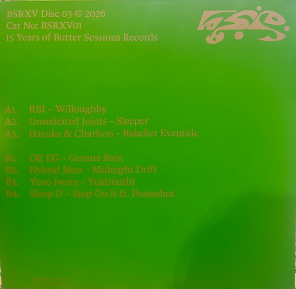 Various - 15 Years Of Butter Sessions Records (Disc 03) | Butter Sessions (BSRXV03) - 3