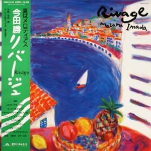 Masaru Imada - Rivage | Polydor (28MX 2528)