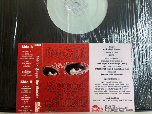 Dosti - Jugga The Bandit | Roma Music Bank (RC 075) Dosti - Jugga The Bandit | Roma Music Bank (RC 075)