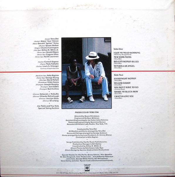 Toru Oki Blues Band - Manhattan Midnight | CBS/Sony (25AH 780) - 2