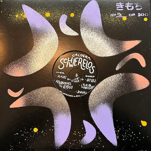 Caldera - Schwerelos | Kimochi (KIMOCHI 61)