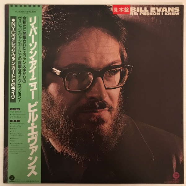 Bill Evans - Re: Person I Knew | Fantasy (VIJ-6366)
